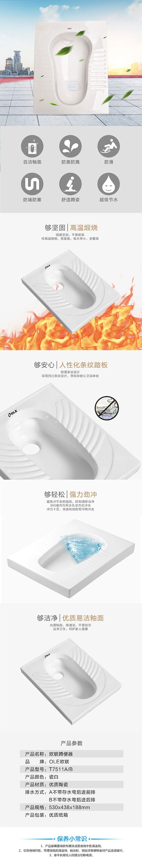 T7511詳情圖
