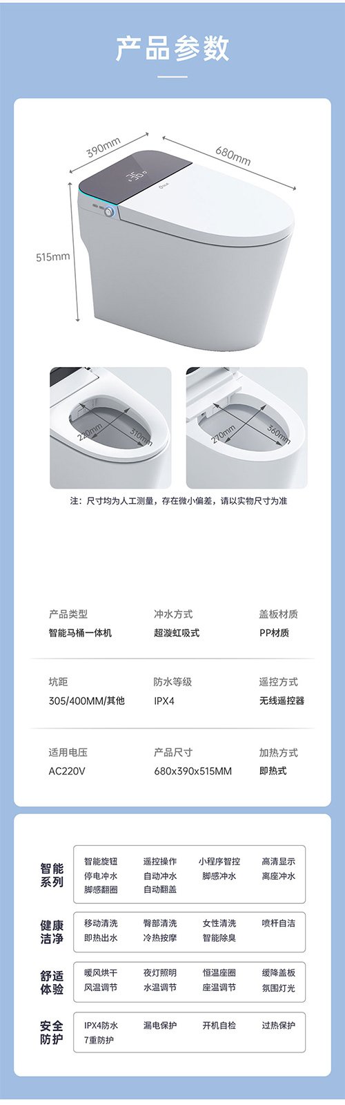 T1560-詳情頁(yè)-02_08